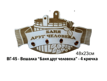 ��-45 - �������  ���� ���� �������� - 4 ������