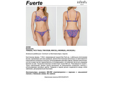 Fuerte ���������.jpg