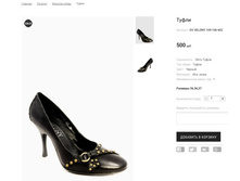 �������:OV VELONY 109-106-402