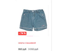 Schermata 2016-01-13 alle 14.37.21.png