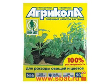 �������� 6 (�������) ��������� 50��. (�� 20�) ����� 04-010 13,64.jpg