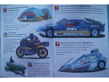 �������, �������, ��������: ����������. ��������. �������. ������������ ��� ���������