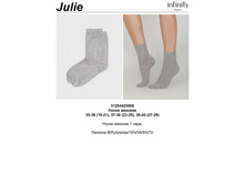 Julie �����.jpg