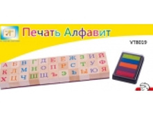 8019 ������ "�������"