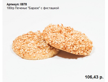 180�� ������� "������" � ���������