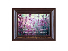 ���������� �������� "� ���������� �����!" 80�� � 100��, ���. ���-225�