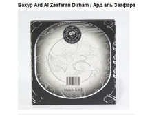 ����� Ard Al Zaafaran Dirham, ��� ��� �������� ������, ���� 140=
