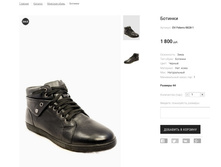 �������:OV Felerro 8828-1