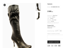 �������:OV ANIDINI 905-1410