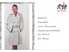 681_3500 ���+%