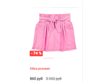 Schermata 2016-01-13 alle 14.38.09.png