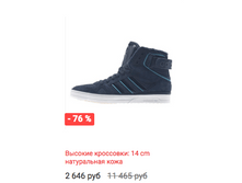 Schermata 2016-01-19 alle 14.37.50.png