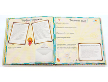 30 31 albom zjid.jpg