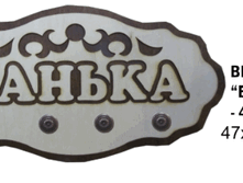 ��-44 ������� ������ - 4 ������