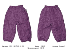 100211 �������. 1032���