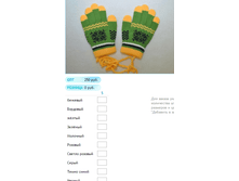 ����� ������� (68).bmp