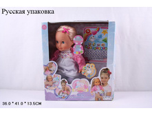 1170373 ����� 5383 ��� ����� ��������������, � ��������� � ������� 36�41�13,5 �� Joy Toy - 2560,25, ���� �� ����� - 1347,50.jpg