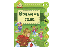 ����� �������� - ������� ����