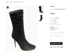 �������:OV CANTARINI A169-A76R-F379