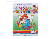 ����-��������. ��������� ������ ������. 1 �����, 4-6 ���, ���������� �. 48 ���. ���.630242 ���� 29,41 ���, ���. 4 ��.jpg