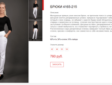 ����� ������� (39).bmp