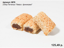 230�� ������� "���� � ��������"