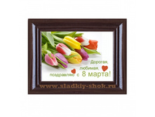 ���������� �������� "8 ����� ���������" 80�� � 100��, ���. ���-223�