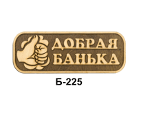 �-225	����. �/����  ������ ������