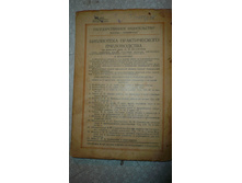 ����� 1927 �. - 3.jpg