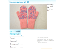 ����� ������� (11).bmp