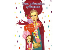 ����� ��� ��� � �������