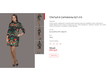 ����� ������� (29).bmp