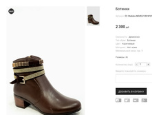 CC Stalotes M349-2109-N181B