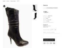 �������:OV CANTARINI A257-H2R-A541