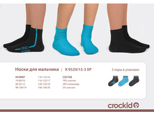 ����� ������� �9529/15 (3 ���� � ����), 141+%