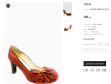 �������:OV DINO JORDANI P139-10