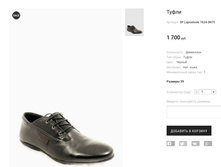 �������:SP Lapostoole 1624-3N15