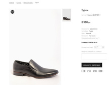 �������:Basconi BA201230-1