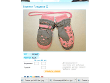 ����� ������� (47).bmp