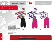 �������� �/� (������+��������������) 3222�.+%