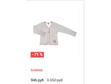 Schermata 2016-01-13 alle 12.29.46.png