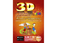 ���� � ������� 180�.+%