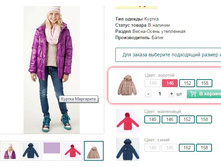 ������ ��������� - 825 ���