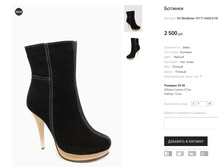 �������:OV MeaBalan 10171-0400-S10G