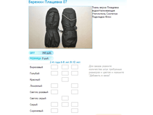 ����� ������� (52).bmp