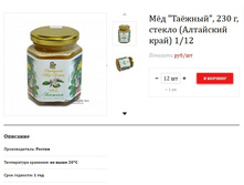 ��� "�������", 230 �, ������ (��������� ����) 1/12	144,1�