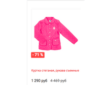 Schermata 2016-01-13 alle 12.30.12.png