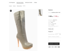 �������:�� Malrosti A826-S1 A82