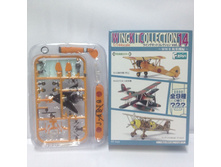 144 F-Toys Nakajima A4N 3.jpg