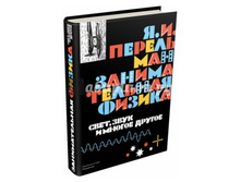 ������������� ������.  ����� 2.